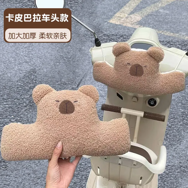 爱玛电动车儿童防撞头垫露娜元宇宙通用软包电瓶车防撞保护垫配饰