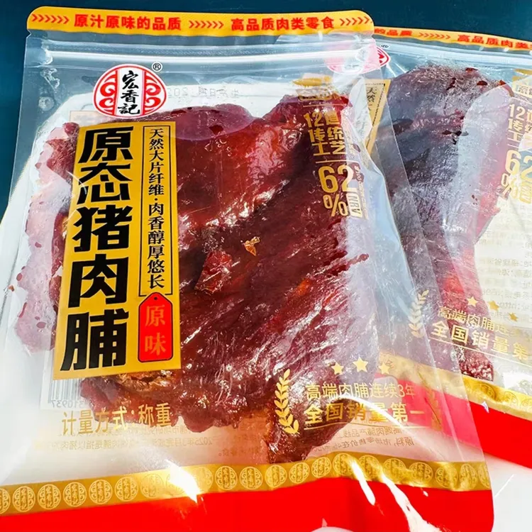 原汁蜜汁芝麻味肉脯福建特产散装小包装即食肉干零食