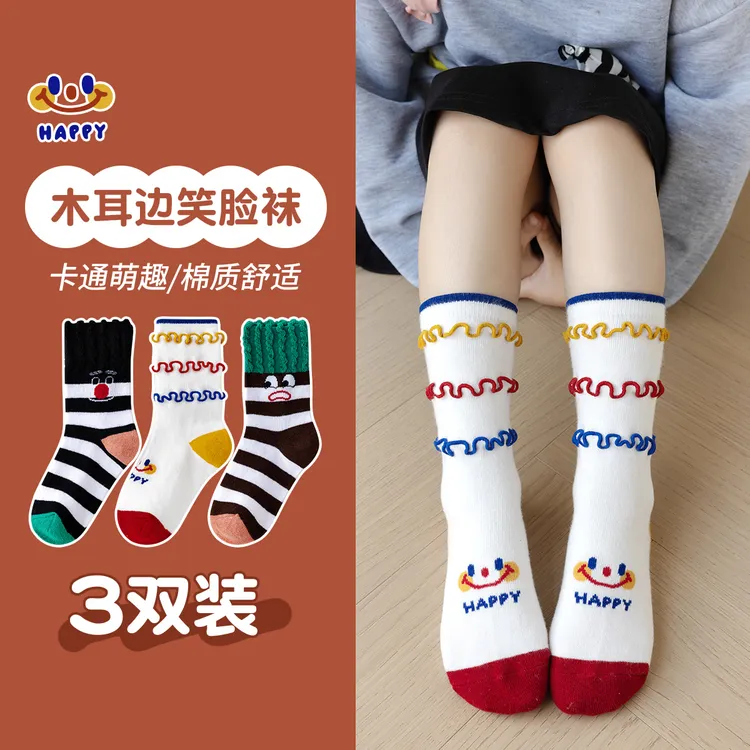 儿童袜舒适薄款卡通A类休闲风女袜子春秋冬季木耳边韩版纯棉潮袜