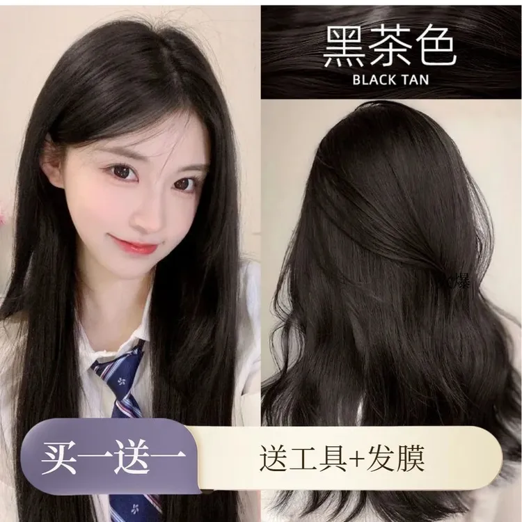 okccccs黑茶色染发膏盖白发黑茶色染膏植物显白免漂在家自己染发