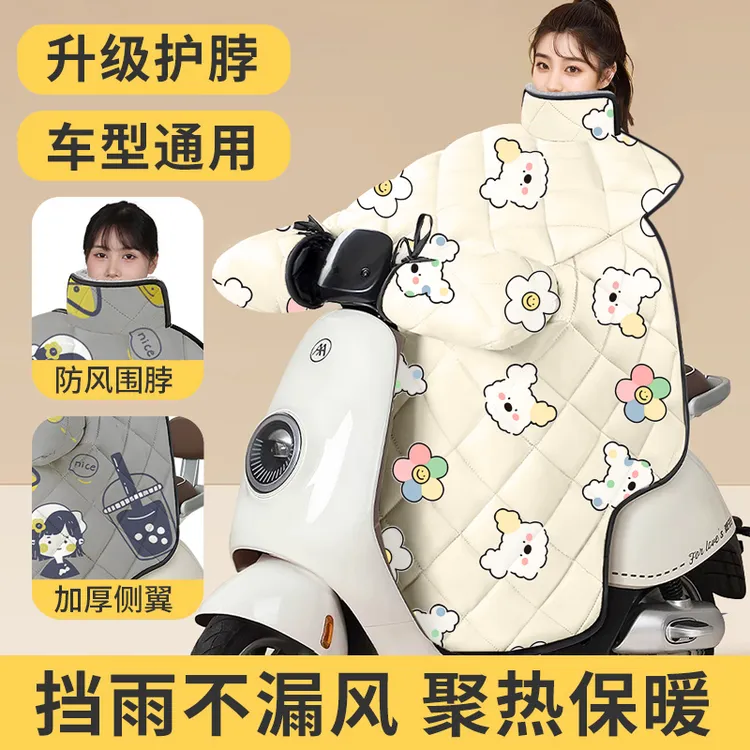 电动车棉挡风被冬款加大特厚保暖电瓶车加厚加绒防水防雨四季通用