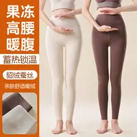 【高腰果冻裤】2条实惠 羊毛蚕丝保暖裤高腰打底毛裤秋冬季内穿秋裤