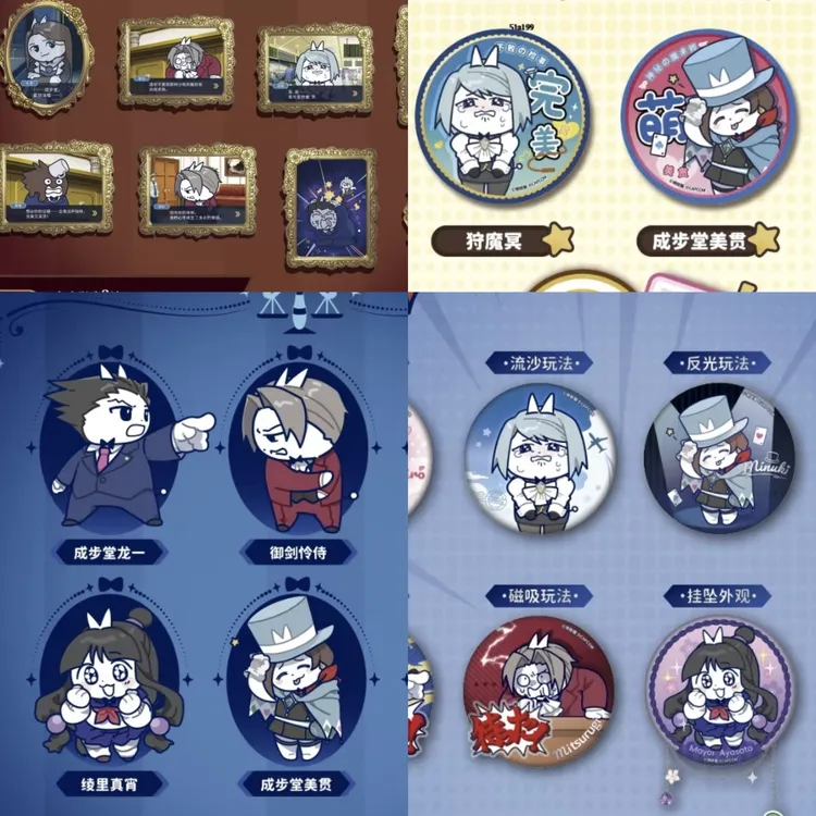 正版现货 逆转裁判联名领结猫系列快闪限定周边徽章毛绒公仔御剑