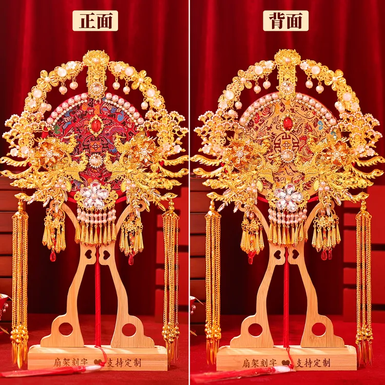 非遗中式新娘中式团扇diy材料包结婚礼物喜扇工艺手捧花摆件