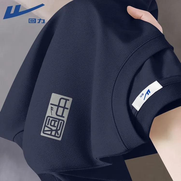 回力短袖T恤男夏季新款纯棉中国风男款运动上衣半袖休闲百搭体恤