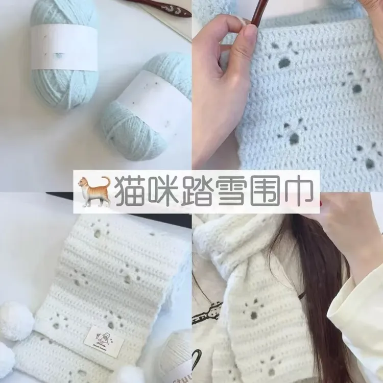 新款猫咪踏雪手工钩针diy围巾材料冬季保暖围巾送闺蜜送男女朋友