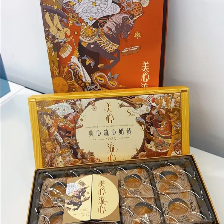 香港美心流心奶黄