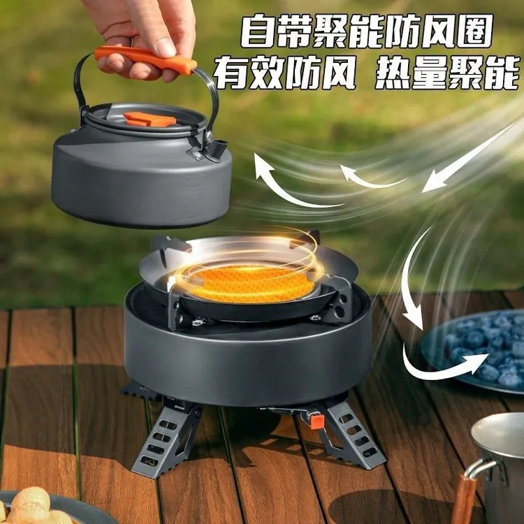 户外便携式红外猛火炉炉燃气灶露营野炊全套装备防风防水