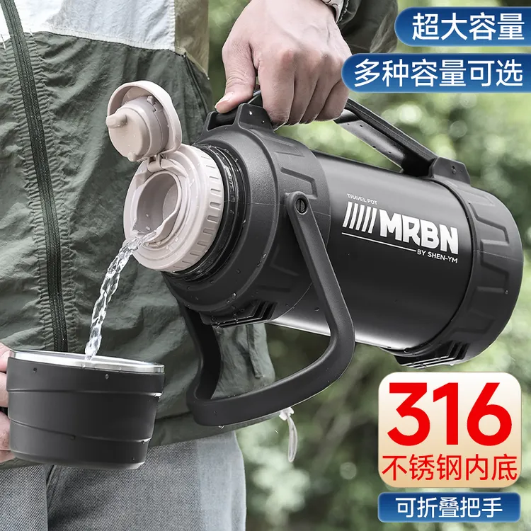 大容量保温壶旅行户外旅行壶保冷保热便携车载水壶暖热水瓶5000