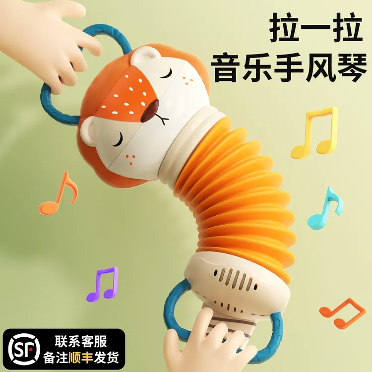 婴儿玩具0-1-3岁半早教益智手风琴宝宝6个月哄娃神器电动儿童玩具