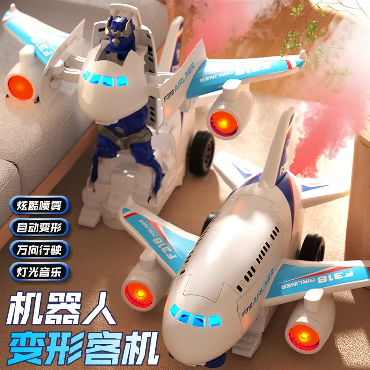 儿童电动变形飞机灯光音乐万向客机模型自动变形机器人益智玩具车