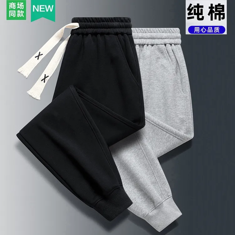 秋动季标准休闲裤长裤四季通用卫裤薄款运动裤束脚裤华棉加绒加厚