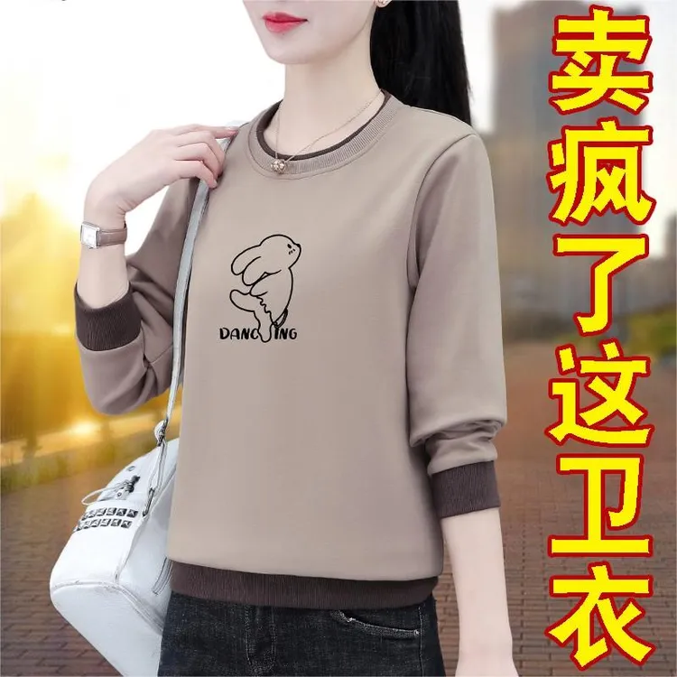 【正品】保暖棉高档卫衣女装2025春秋新款休闲运动卫衣显瘦长袖上衣