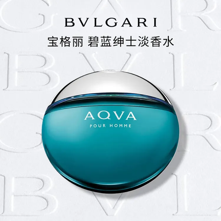 BULGARI S.P.A./宝格丽碧蓝绅士淡香水100ml 海洋水生调