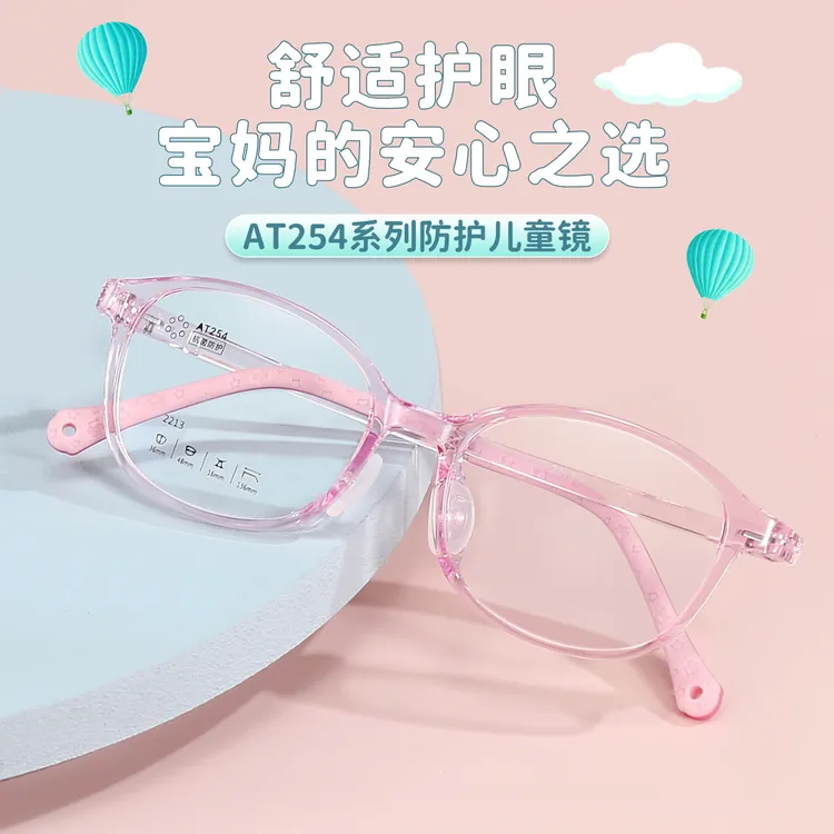 亲肤分式硅胶软鼻托儿童TR眼镜女士专鼻托海绵垫