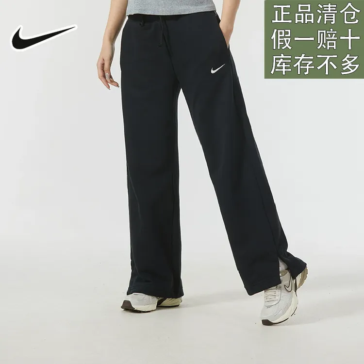 耐克女子新款户外日常百搭春季直筒宽松运动裤休闲裤长裤官方正品