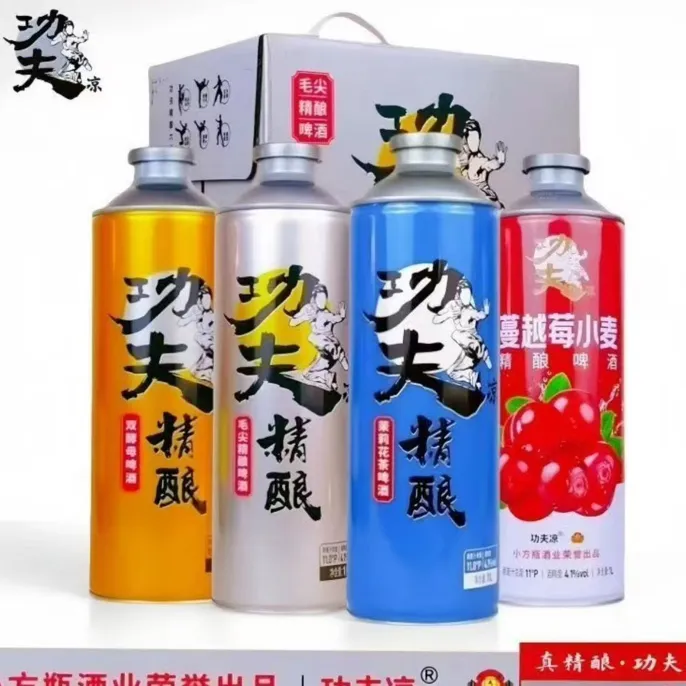 次日达 功夫凉 精酿 双酵母啤酒  4种口味组合尝鲜版