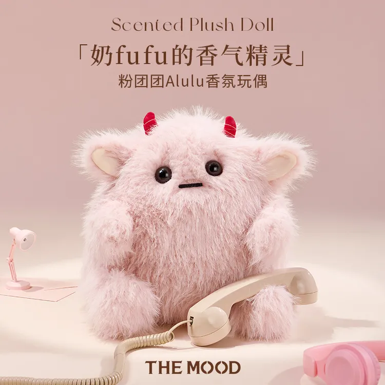 【新年礼物】未知气味粉团团Alulu香氛毛绒玩偶公仔新年送生日礼物商品图