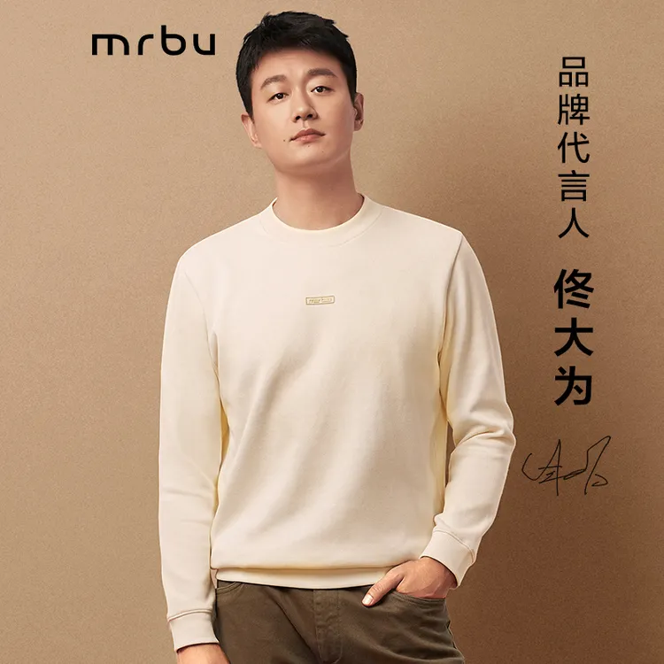 Mr.R布先生秋冬圆领卫衣男款套头上衣长袖简约时尚百搭打底衫T恤
