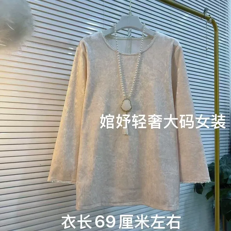 胖Mm冬季新款金丝绒渐变大码宽松时尚内搭经典衫