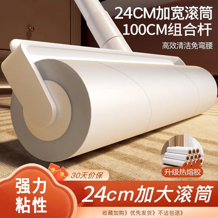 大号滚筒粘毛器滚刷可撕式加长家用滚轮粘毛器吸头发地板沾毛神器
