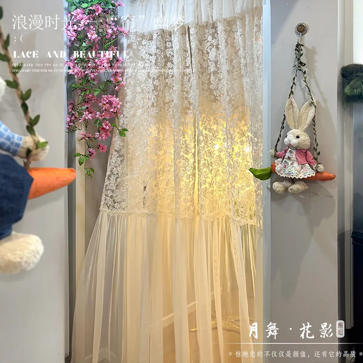 【月舞花影】重工刺绣纱帘免打孔长款隐私遮挡帘卧室隔断门帘通用帘