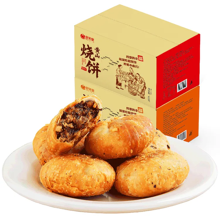 舒芙里黄山烧饼梅干菜糕点零食正宗酥饼老式梅干菜烧饼开袋即食EP