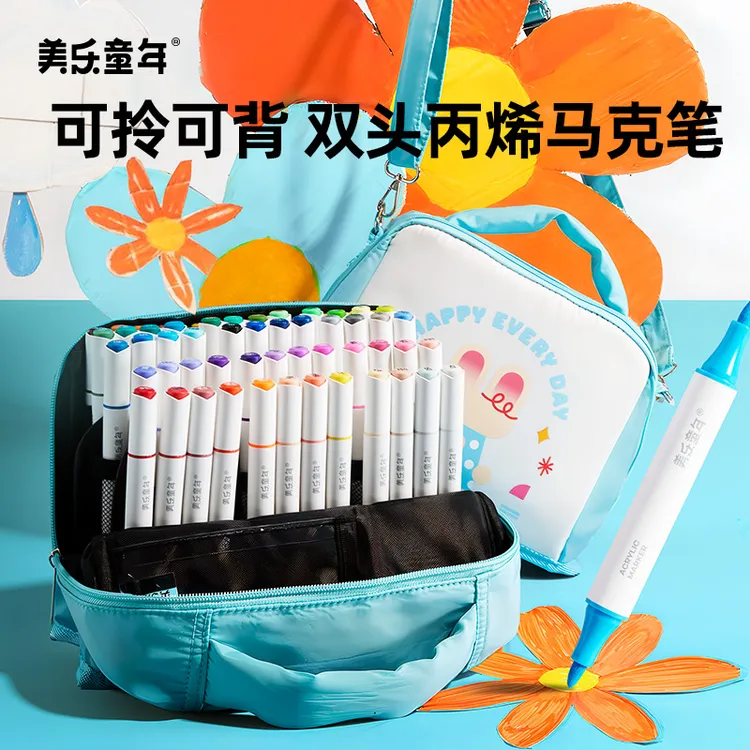 高颜值芝士包双头丙烯马克笔美术学生专用水洗画笔不透色