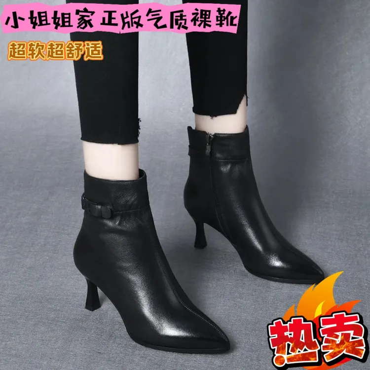 （33-41码）细跟舒适小裸靴9738-QDZ