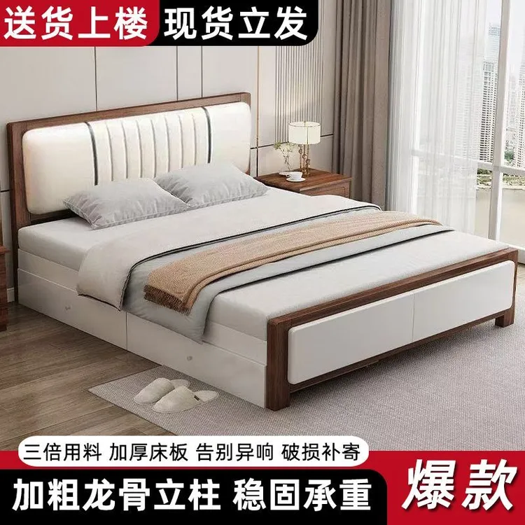 中式软包实木床1.5米家用简约1.8主卧双人床民宿婚床1.2m单人床架