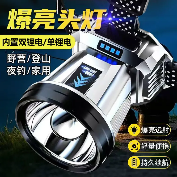 强光户外头灯智能电显长续航头戴式矿灯高亮可充电防水夜钓钓鱼灯商品图