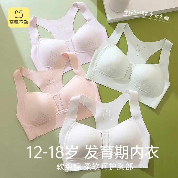 学生运动文胸发育期少女文胸背心初中学生内衣高中生透气舒适文胸