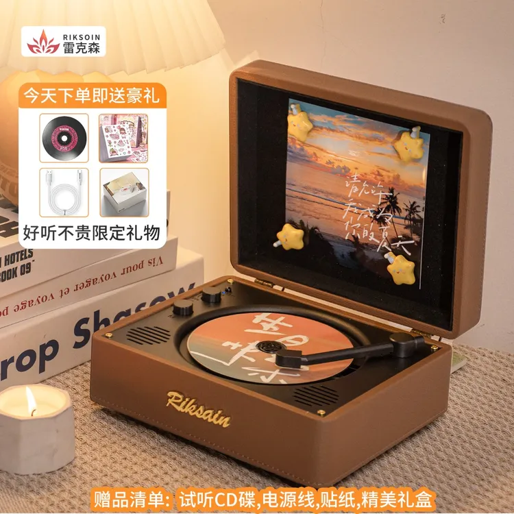 雷克森ML-520全皮革CD机明星专辑cd播放器蓝牙音响追星生日礼物