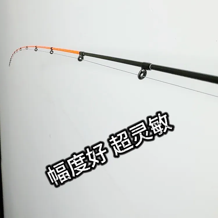 筏痴精工记忆筏钓竿梢14环纳米玻钎不易断鱼排桥筏钓鱼竿梢