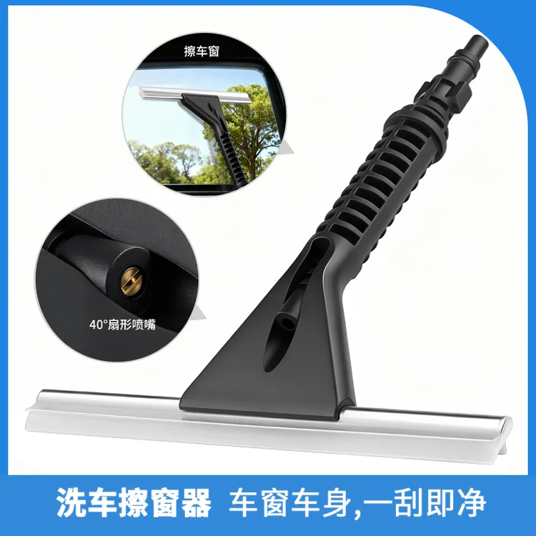 锂电清洗机洗车水枪配件喷头短杆可乐瓶弯角增压喷头球刷擦窗