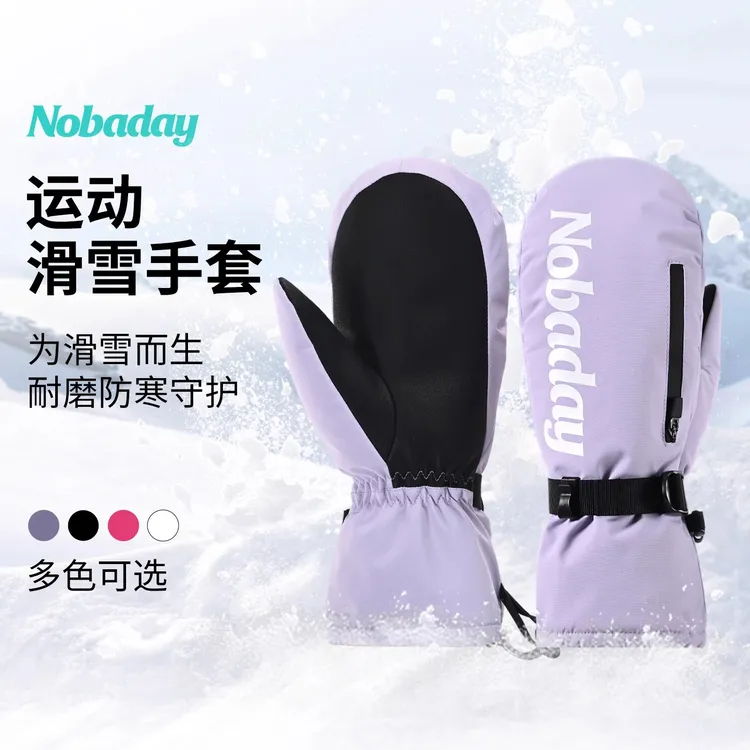 NOBADAY新款滑雪手套保暖防风防水男女户外运动滑雪装备骑行冬季