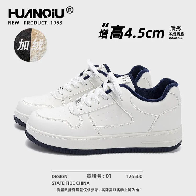 环球轻便加绒小白鞋男款2025新款冬季保暖棉鞋百搭厚底低帮二棉鞋