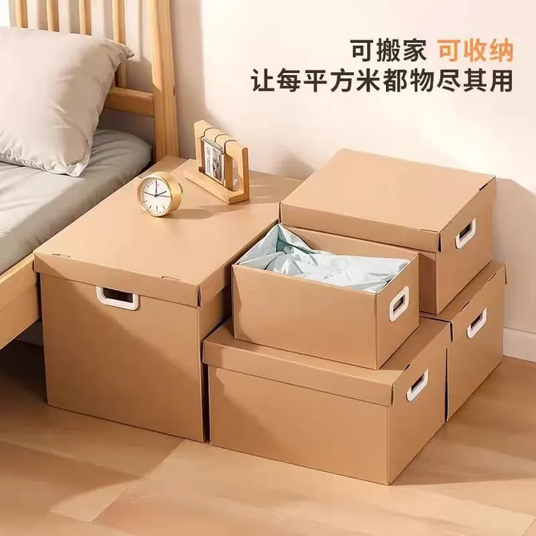 箱纸箱子生日礼品盒收纳箱礼盒礼物盒快递包装牛皮纸盒子搬家