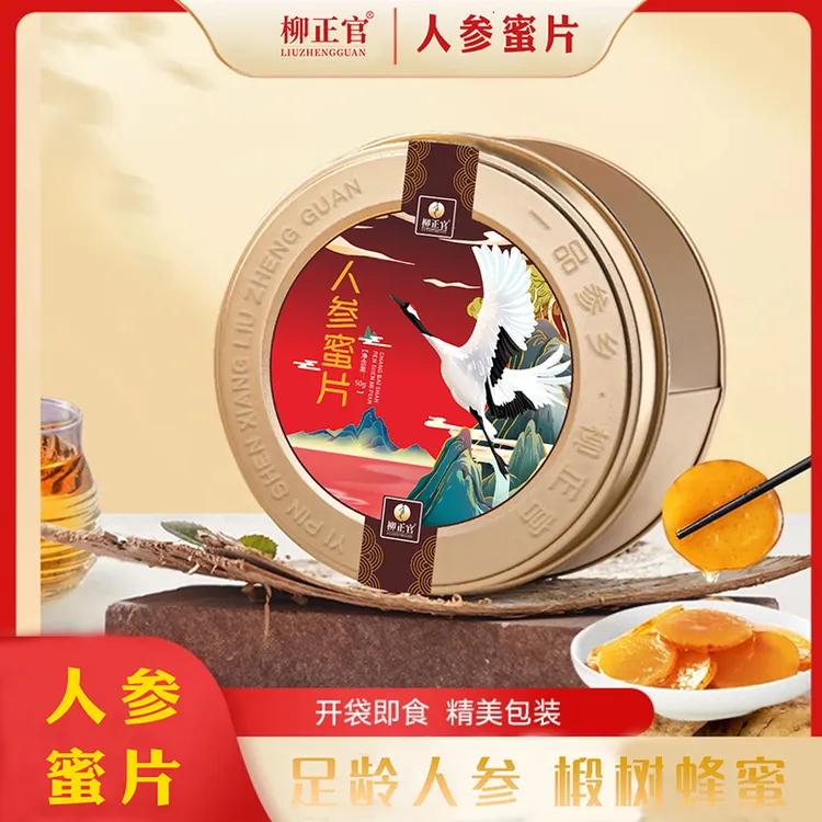 滋补养生红参片人参片鲜参蜜片女滋补人参长白山参片人参蜂蜜蜜片