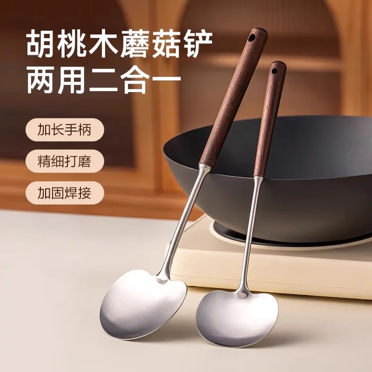 蘑菇铲不锈钢小锅铲家用炒勺铲不粘锅耐高温铁锅炒菜铲子防烫厨具