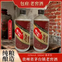 包府老窖酒 酱香型白酒 6瓶一箱 纯粮酿造53度500ml