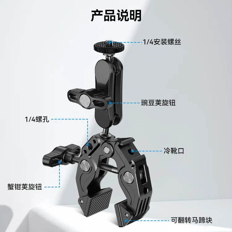 【适配大疆action5pro】泰迅蟹钳豌豆夹影石acepro2相机拍摄TELESIN
