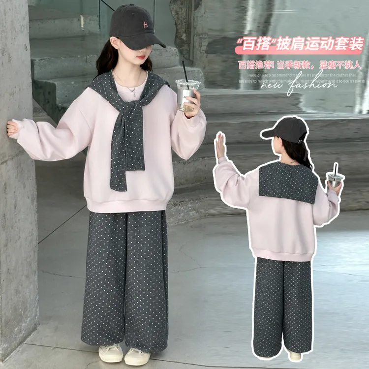 女童休闲卫衣套装2025春秋季新款儿童披肩上衣女大童阔腿裤两件套