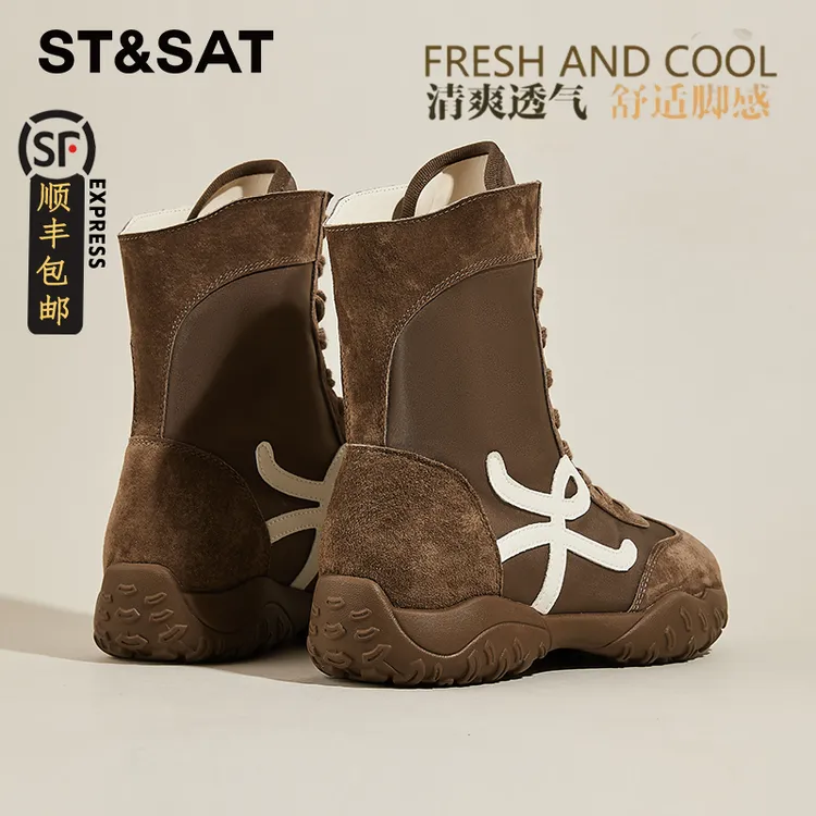 星期六复古时装靴刺绣西部牛仔靴棕色高帮休闲鞋时尚百搭潮流女靴