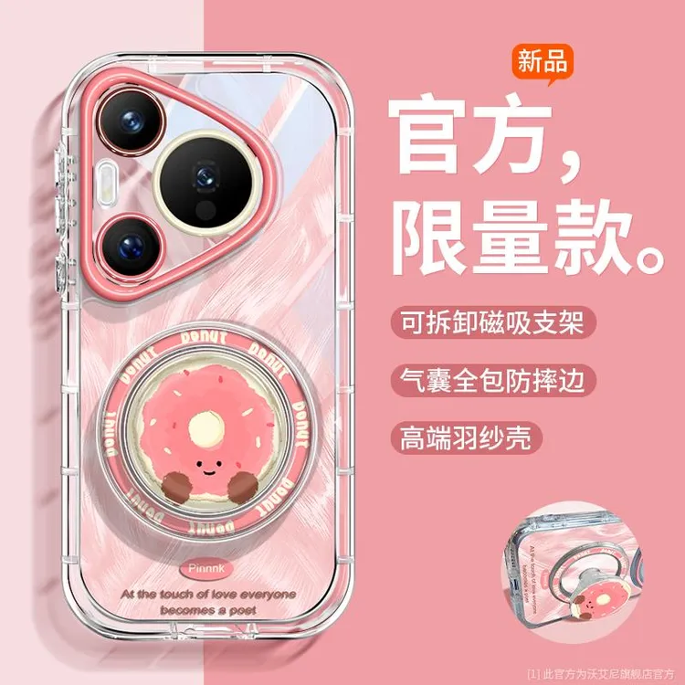 兰知春序适用华为pura70手机壳ins简约p60pro全包镜头p70ultr