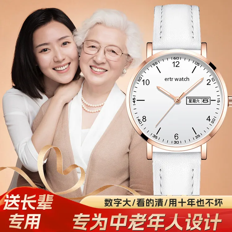 2025年新中老年人手表女士妈妈款奶奶大数字电子防水送父母石英表