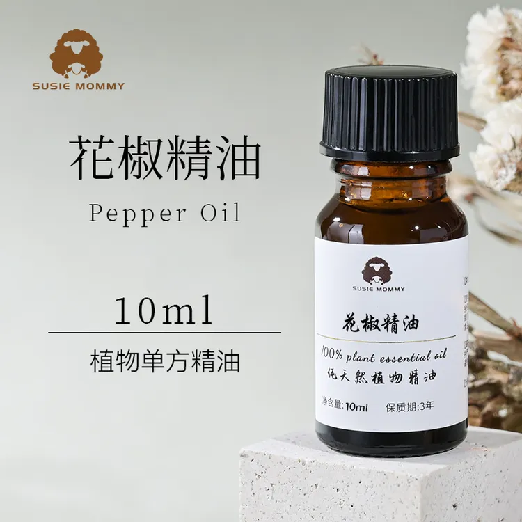 花椒精油单方泡澡泡脚除水去寒放松按摩肠胃