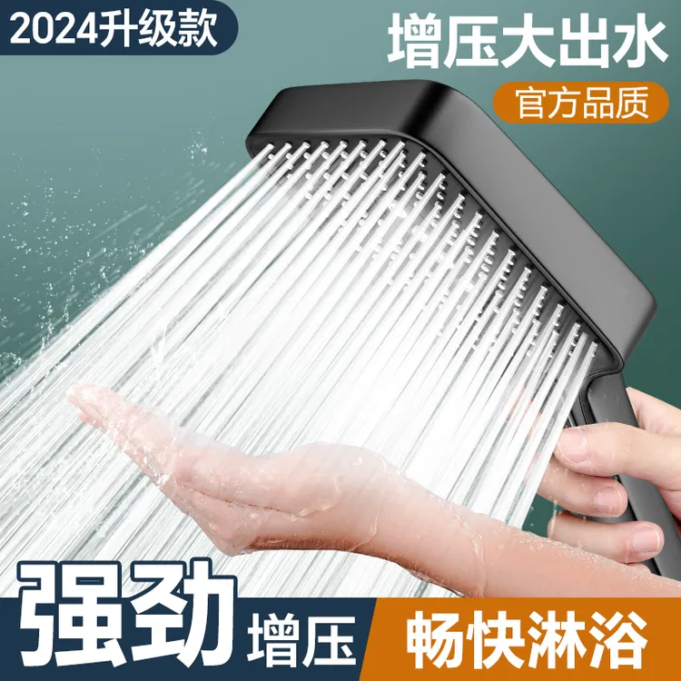 旗舰款增压花洒喷头浴室家用淋浴头超强加压浴霸水龙头热水器洗澡