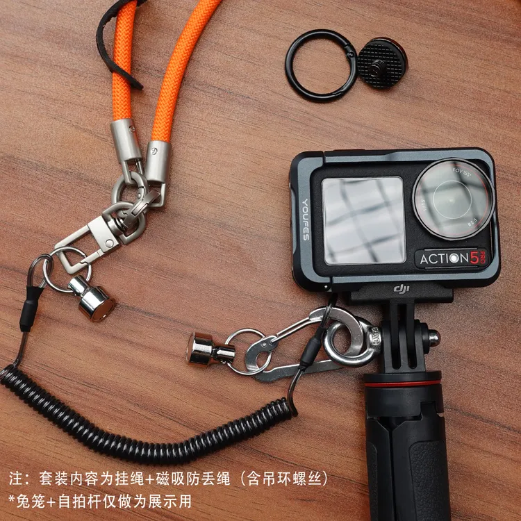 运动相机磁吸防丢绳diy 快拆快拍挂脖胸带链条挂绳手持自拍杆