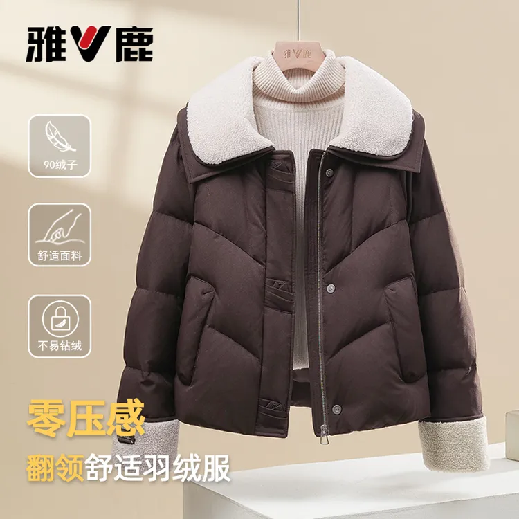 雅鹿2025新款羽绒服女秋冬加厚短款翻领加绒小个子大码官方外套超